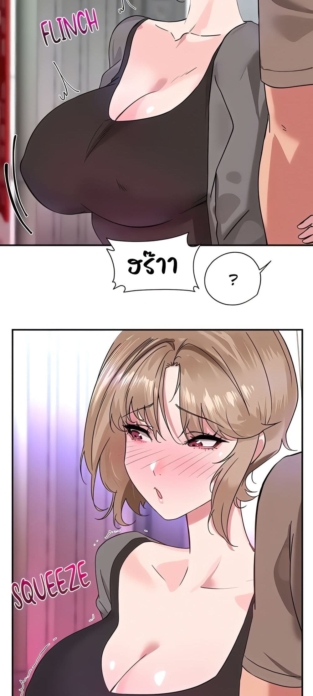Sex Story page 3