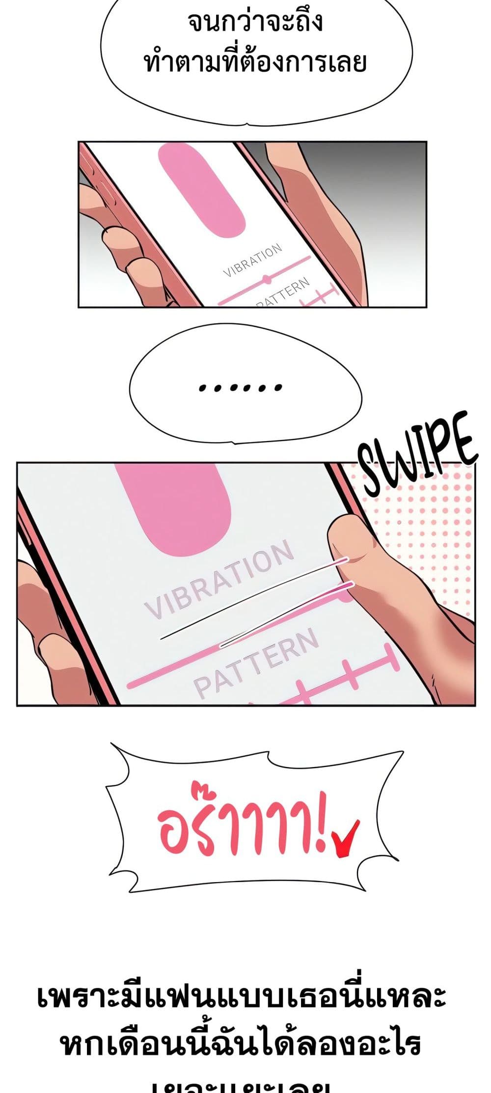 Sex Story page 8
