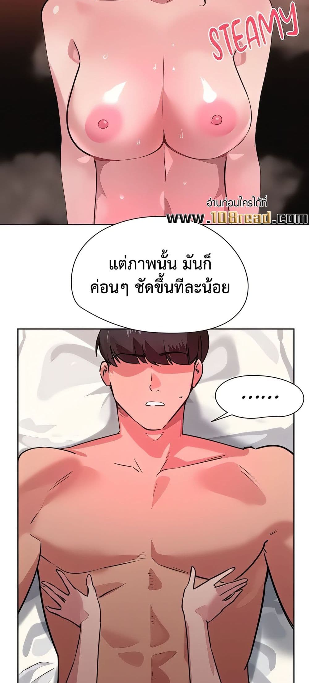 Sex Story page 15