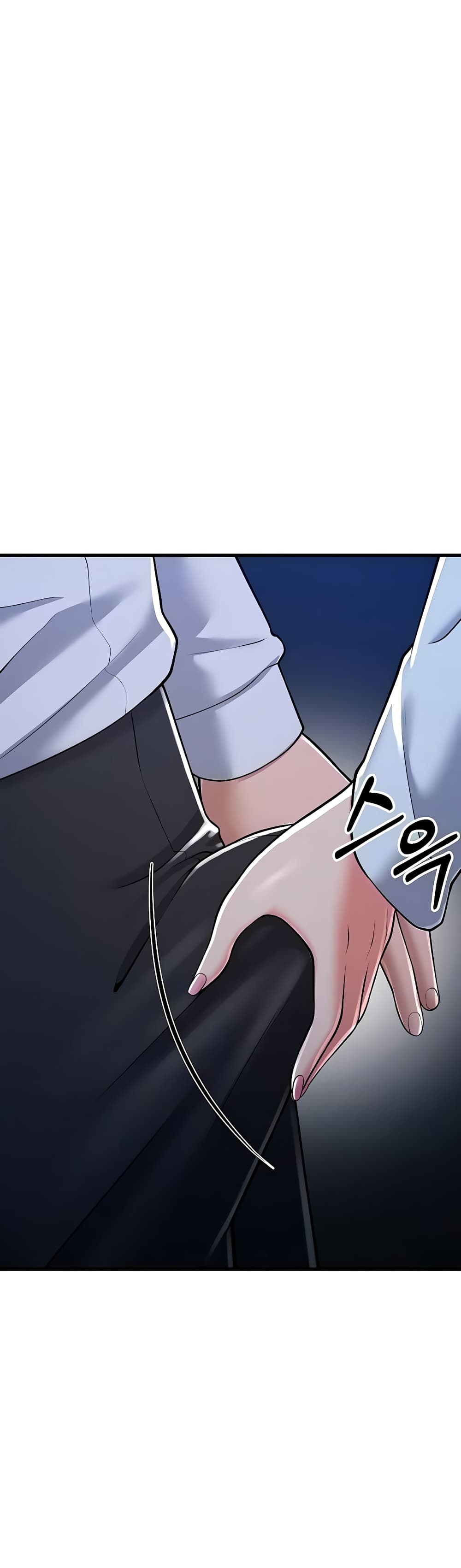 Sextertainment page 6