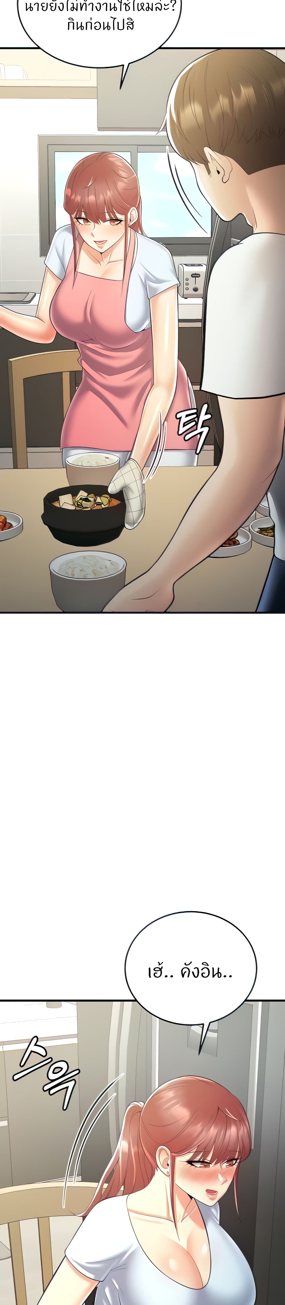 Sextertainment page 9