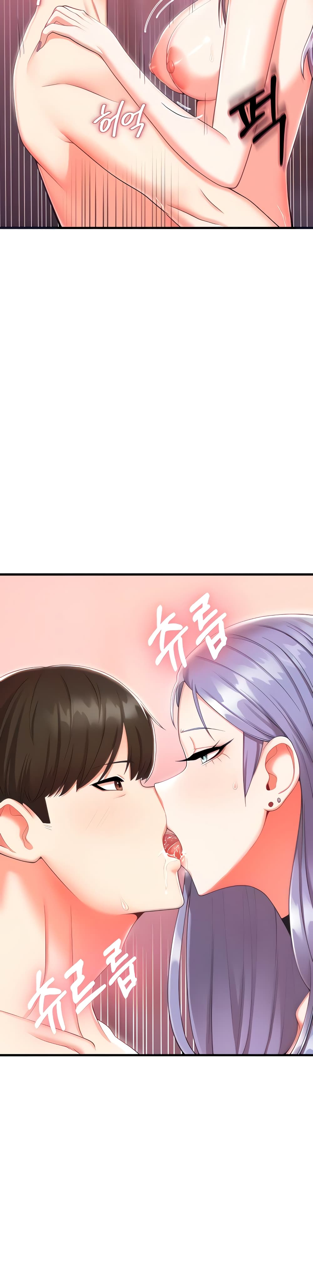 Sextertainment page 5