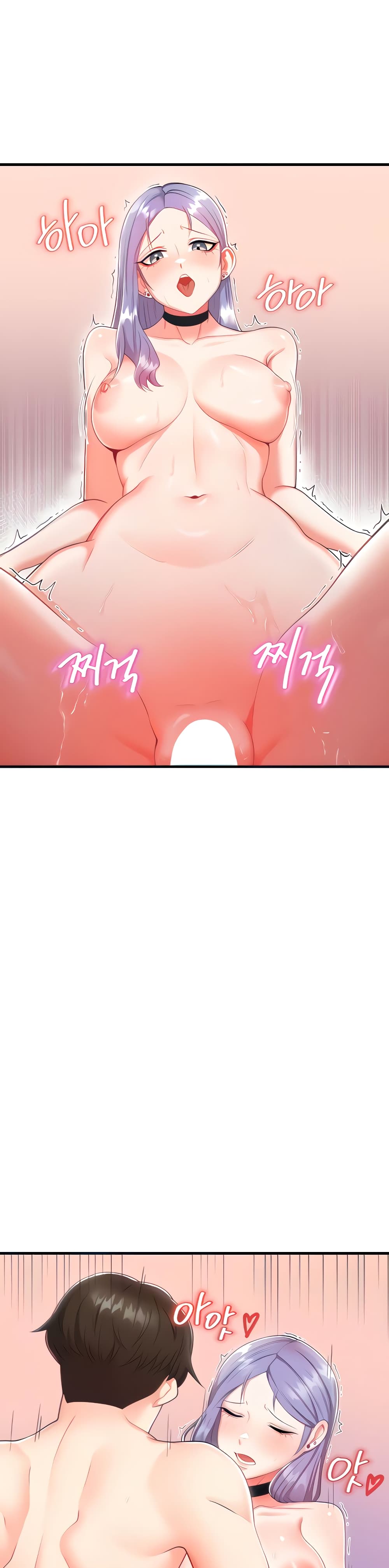 Sextertainment page 6