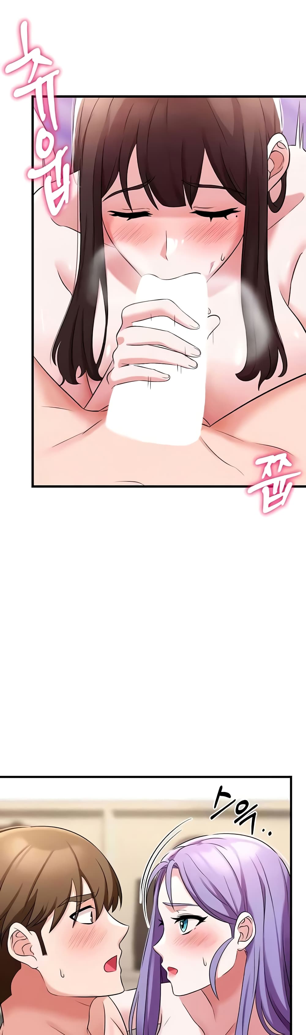Sextertainment page 6