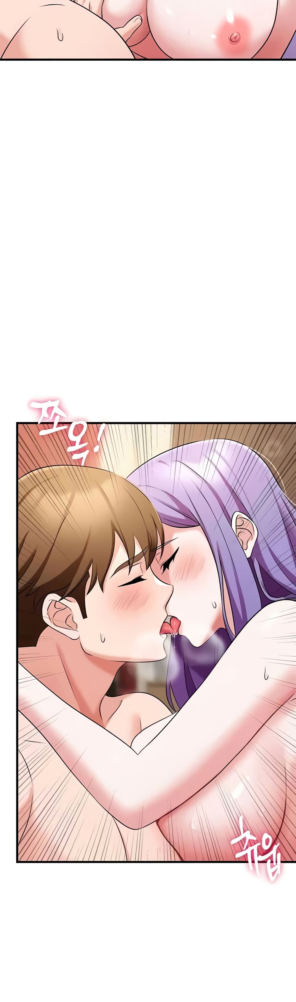 Sextertainment page 8