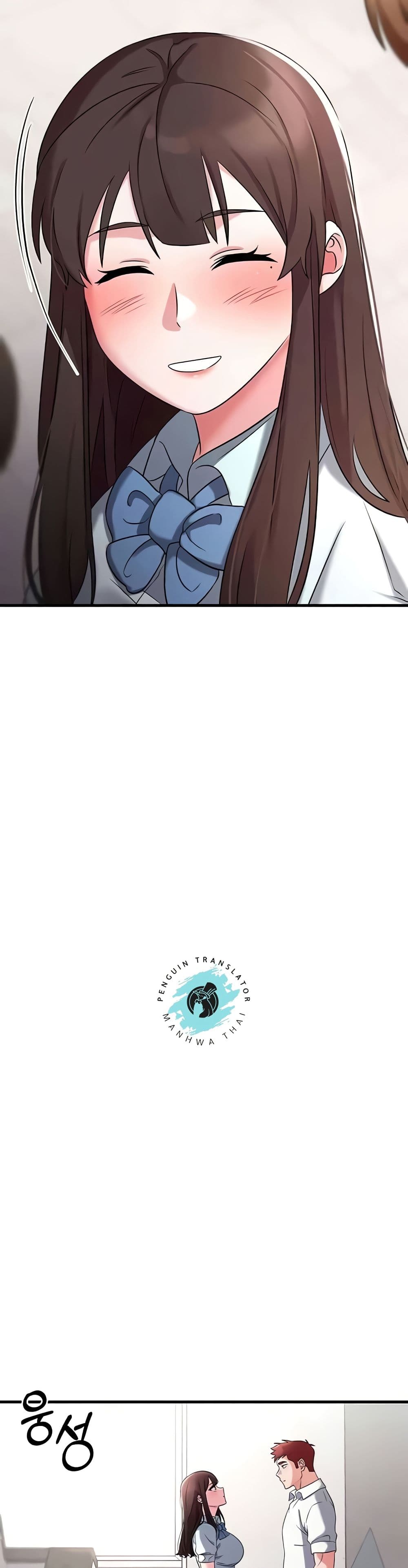 Sextertainment page 5