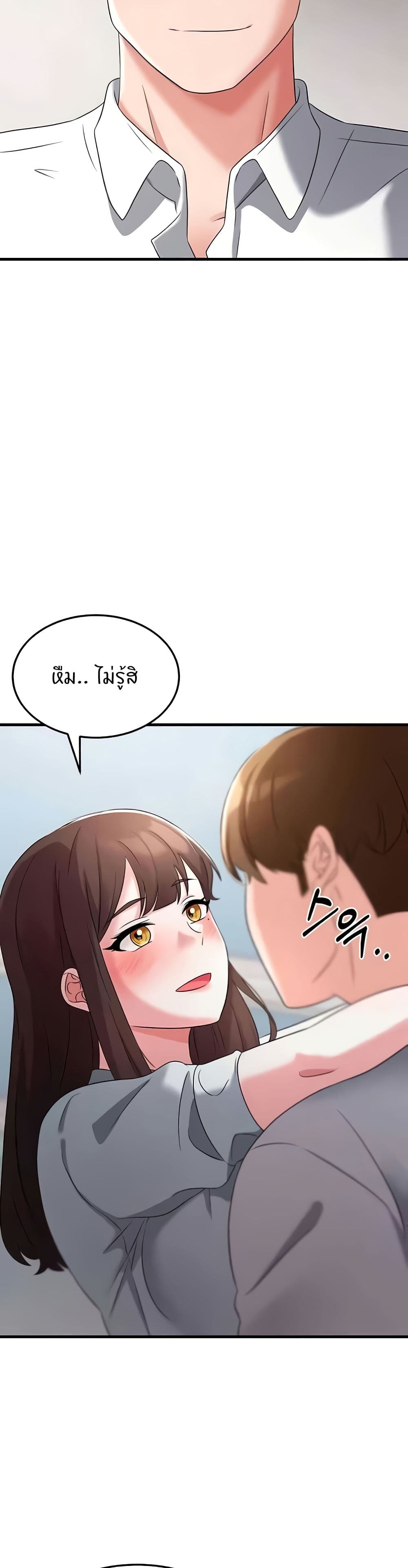 Sextertainment page 10