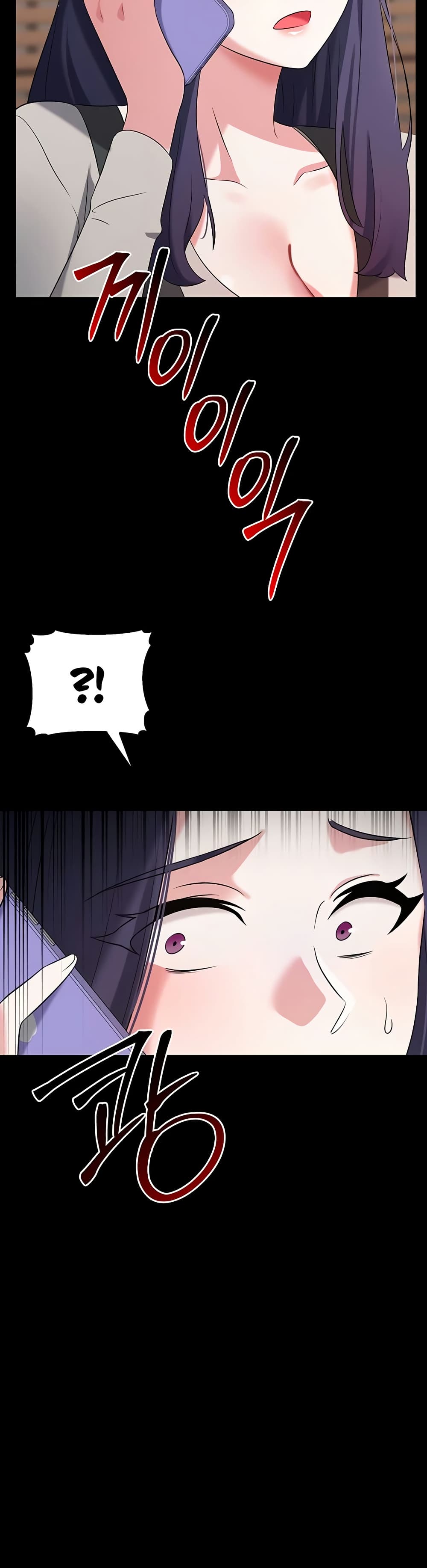 Sextertainment page 10