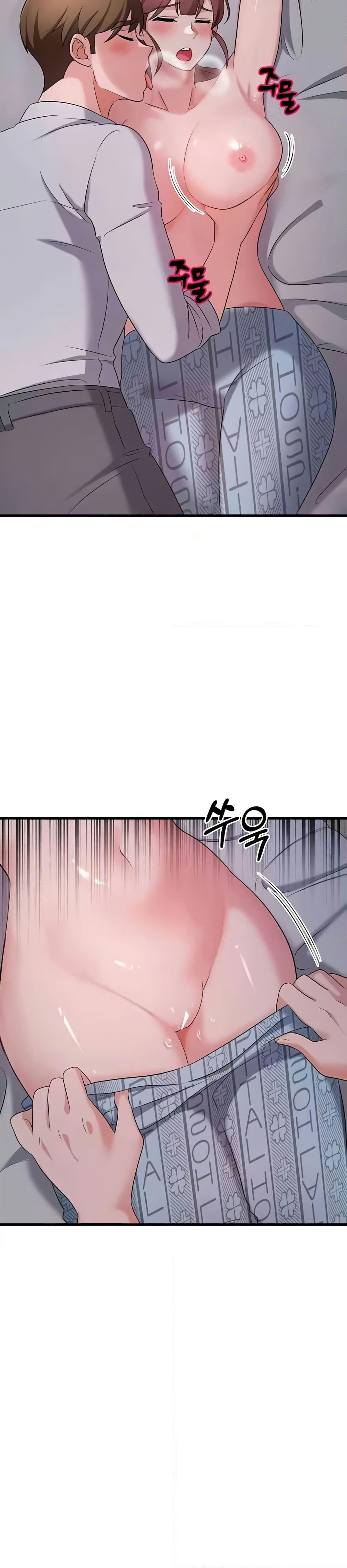 Sextertainment page 2