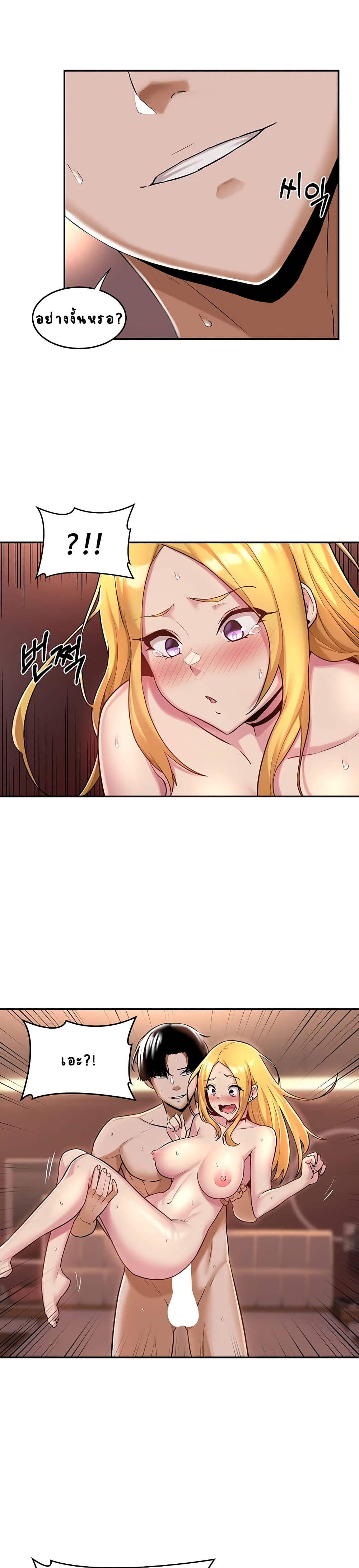 Sextudy Group page 1