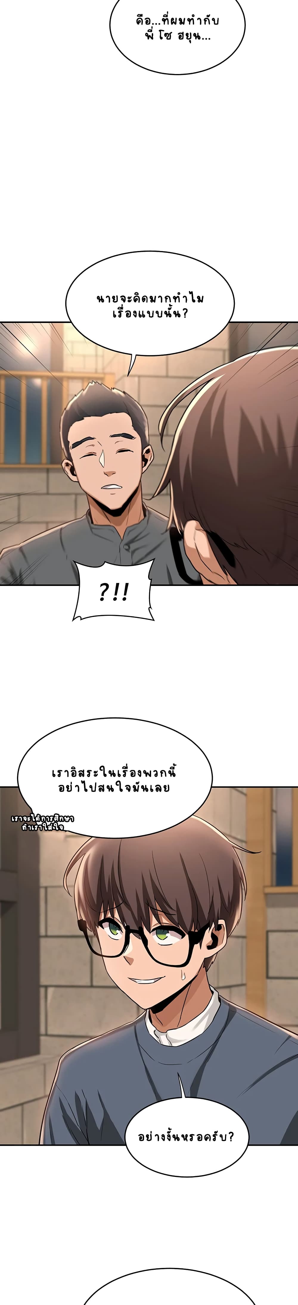 Sextudy Group page 9