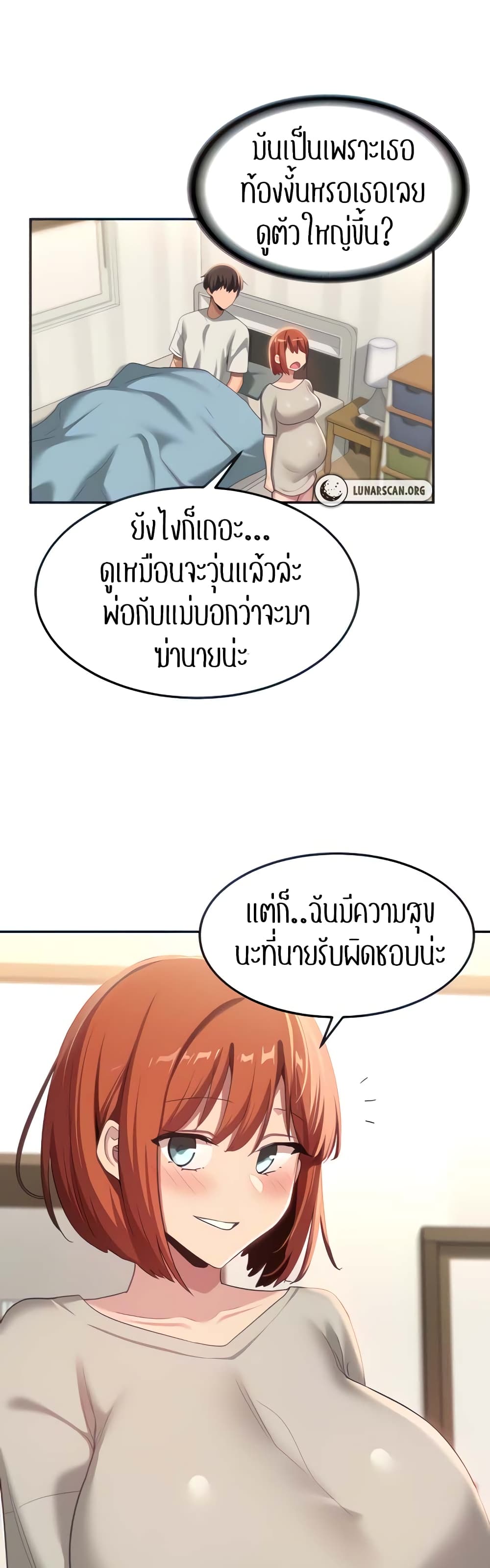 Sextudy Group page 6