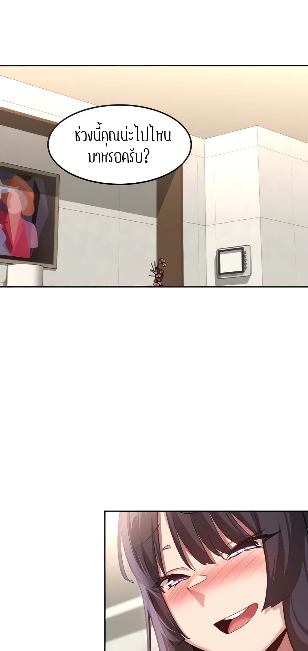 Sextudy Group page 3