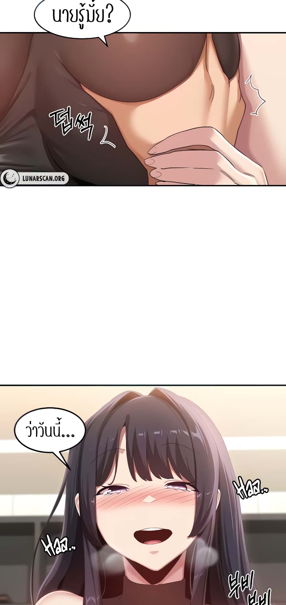 Sextudy Group page 7