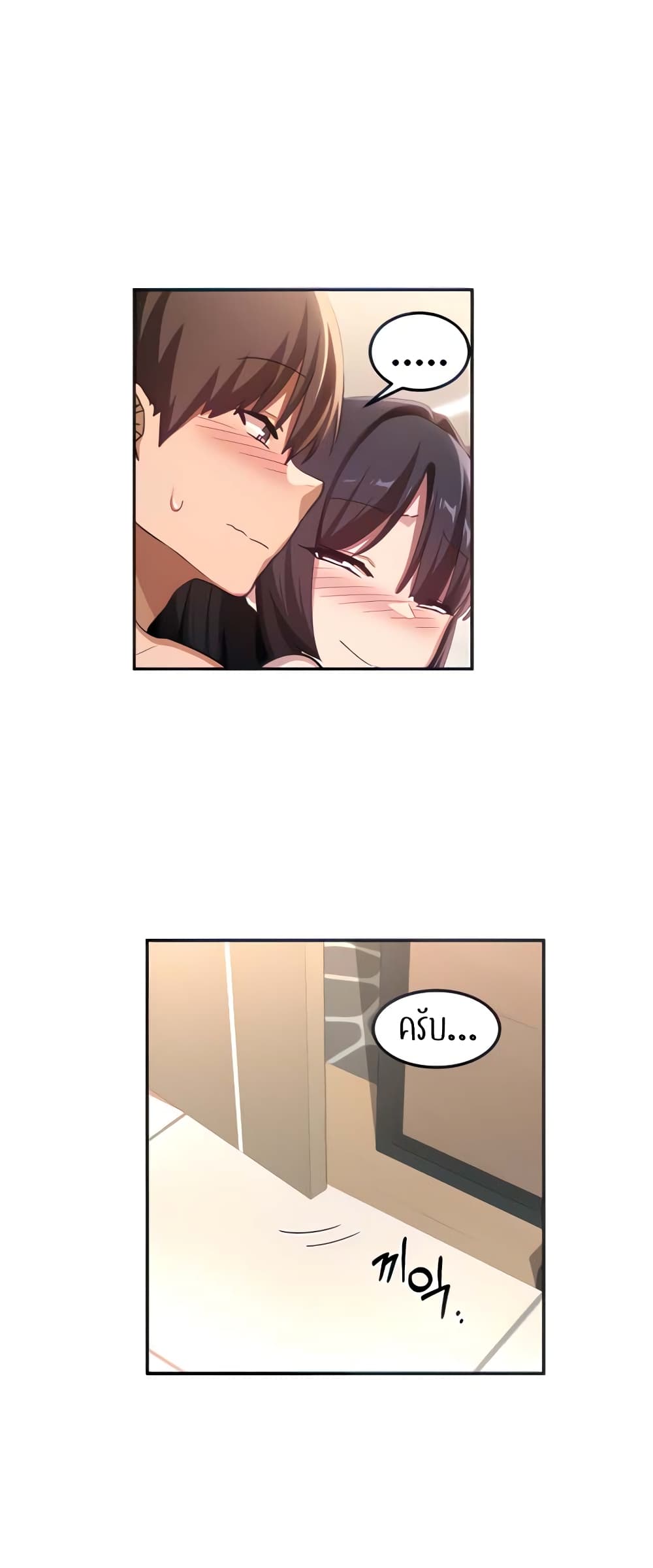 Sextudy Group page 5
