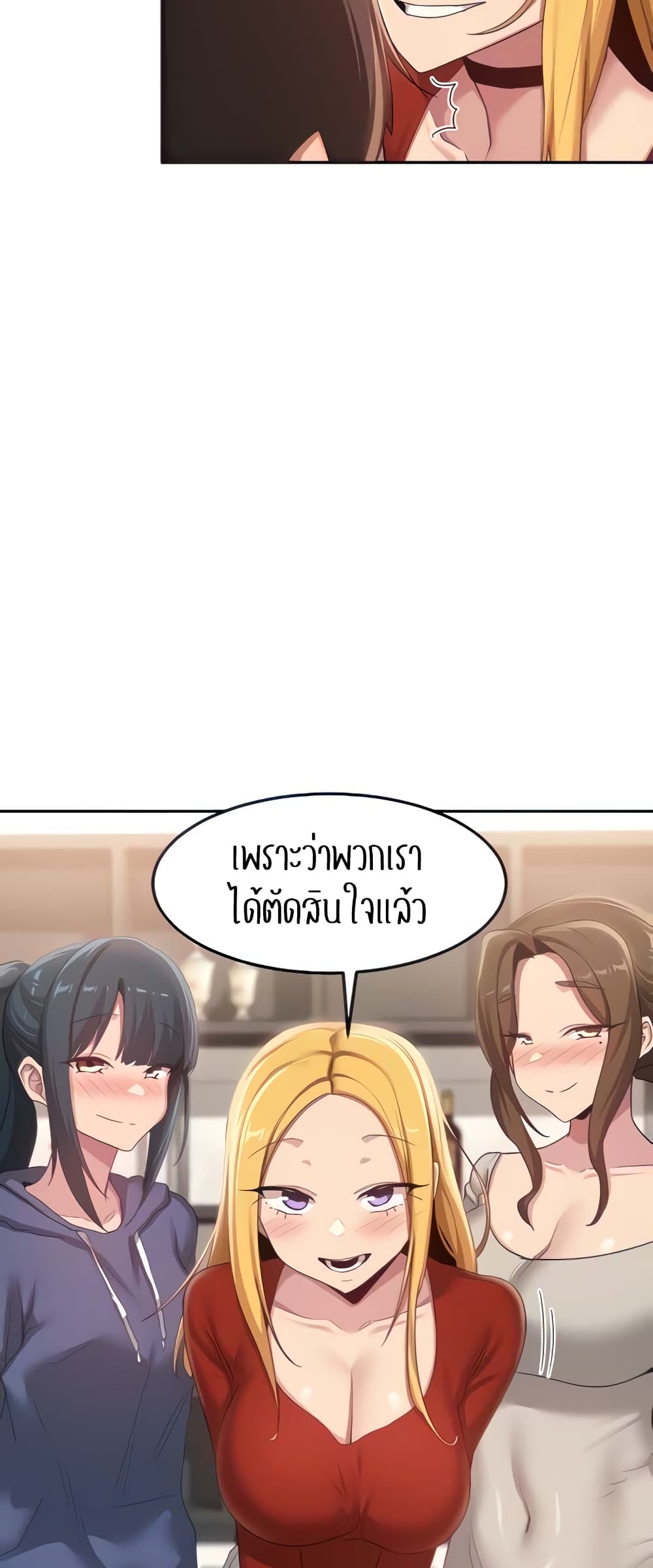 Sextudy Group page 9