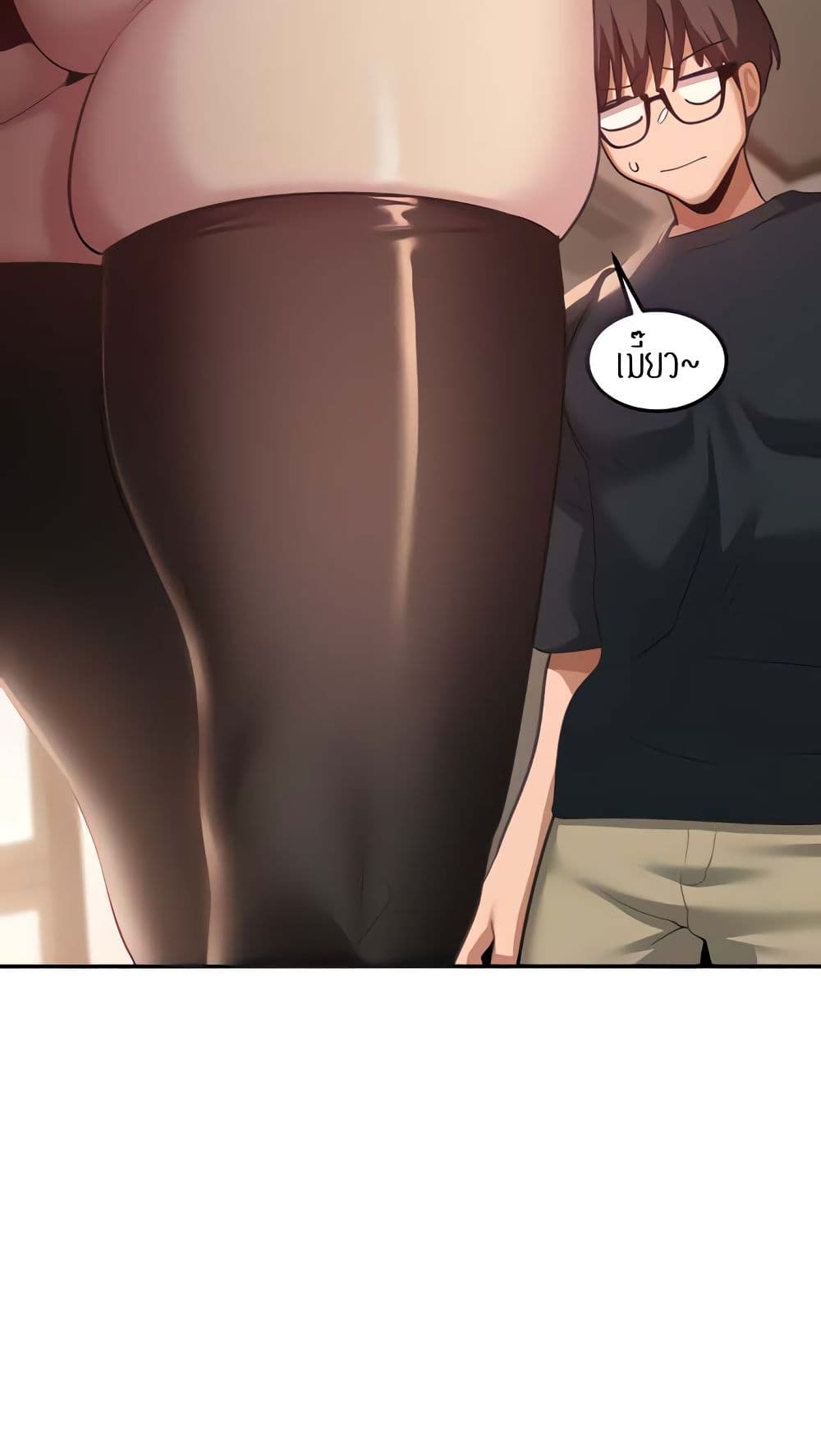 Sextudy Group page 10