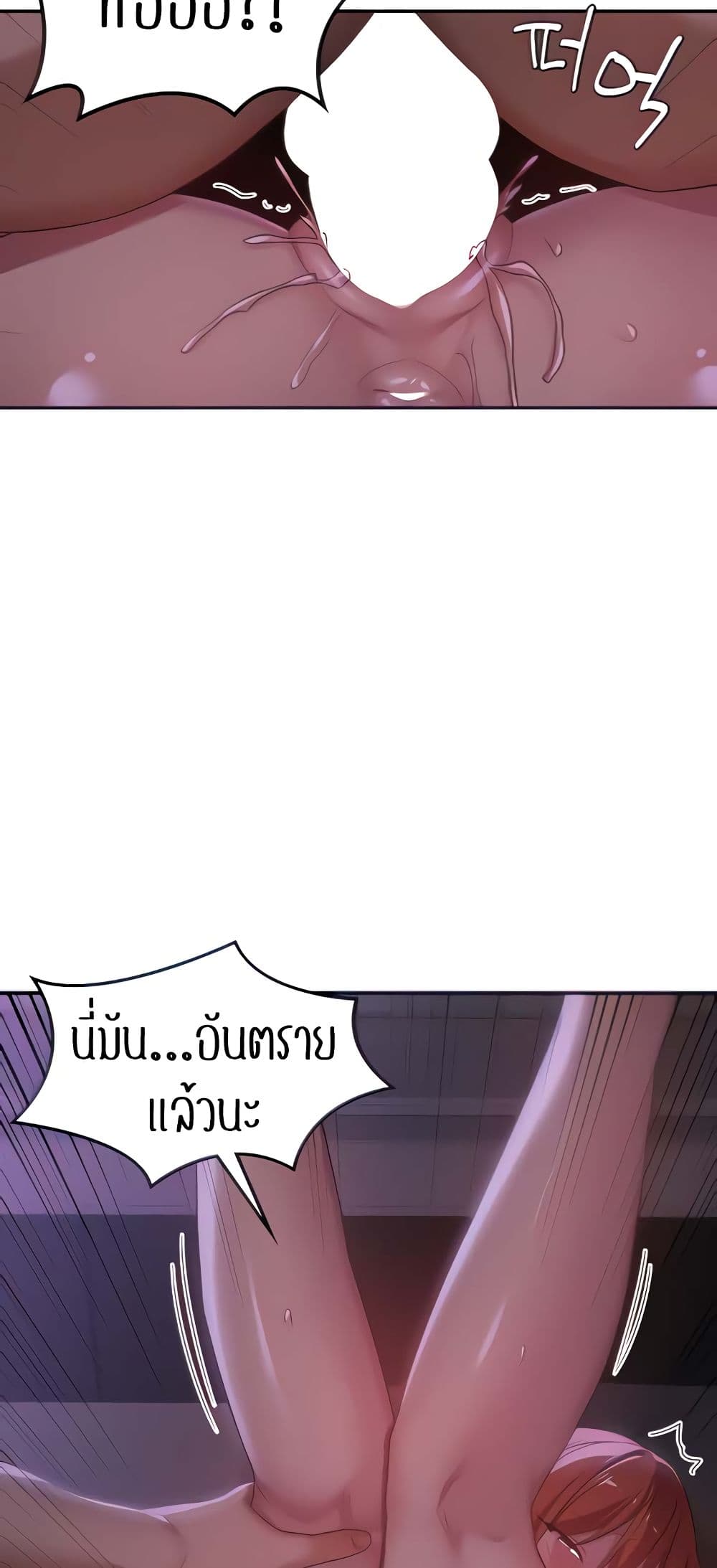Sextudy Group page 10