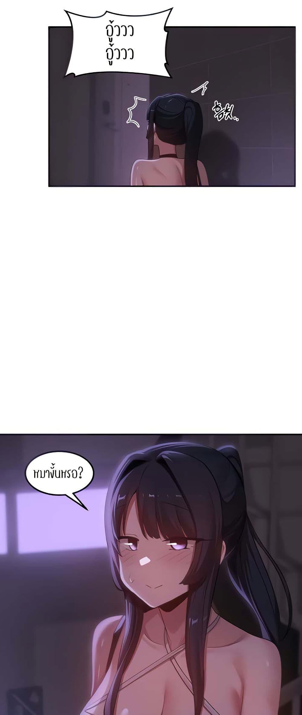 Sextudy Group page 9