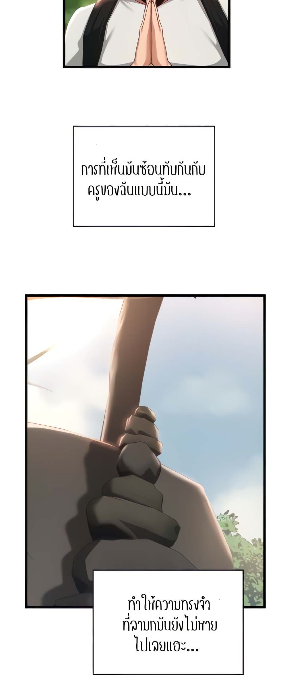 Sextudy Group page 9