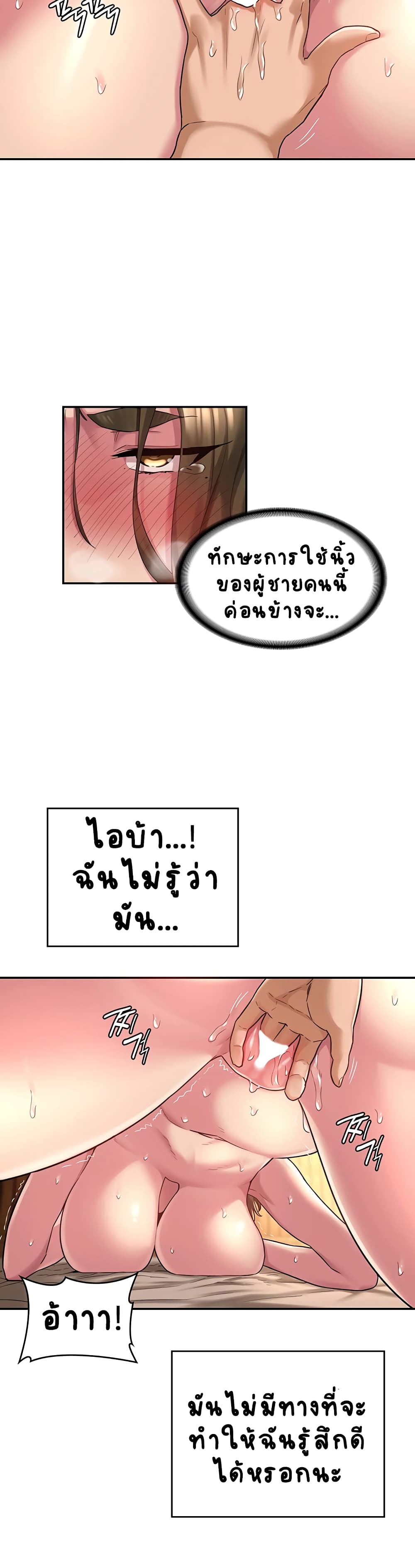 Sextudy Group page 10