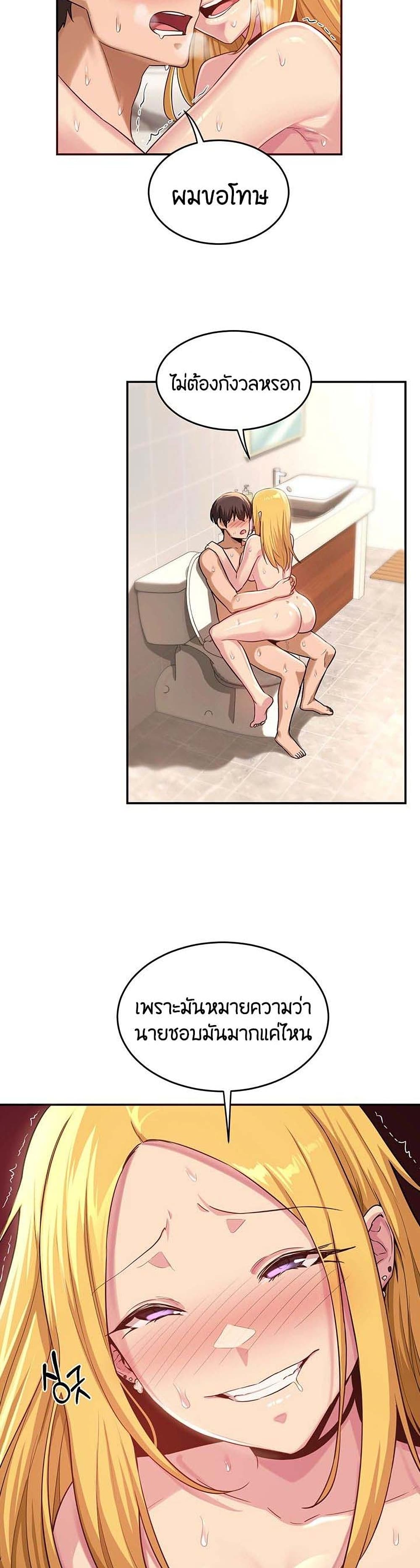 Sextudy Group page 9