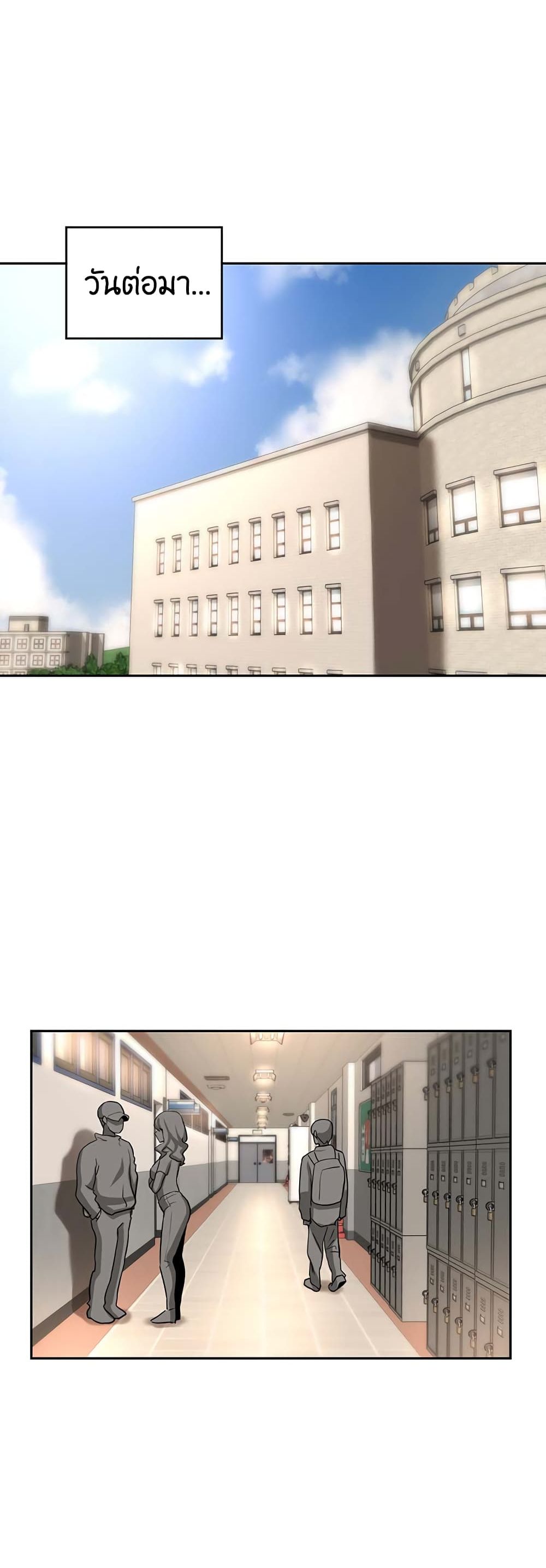 Sextudy Group page 7
