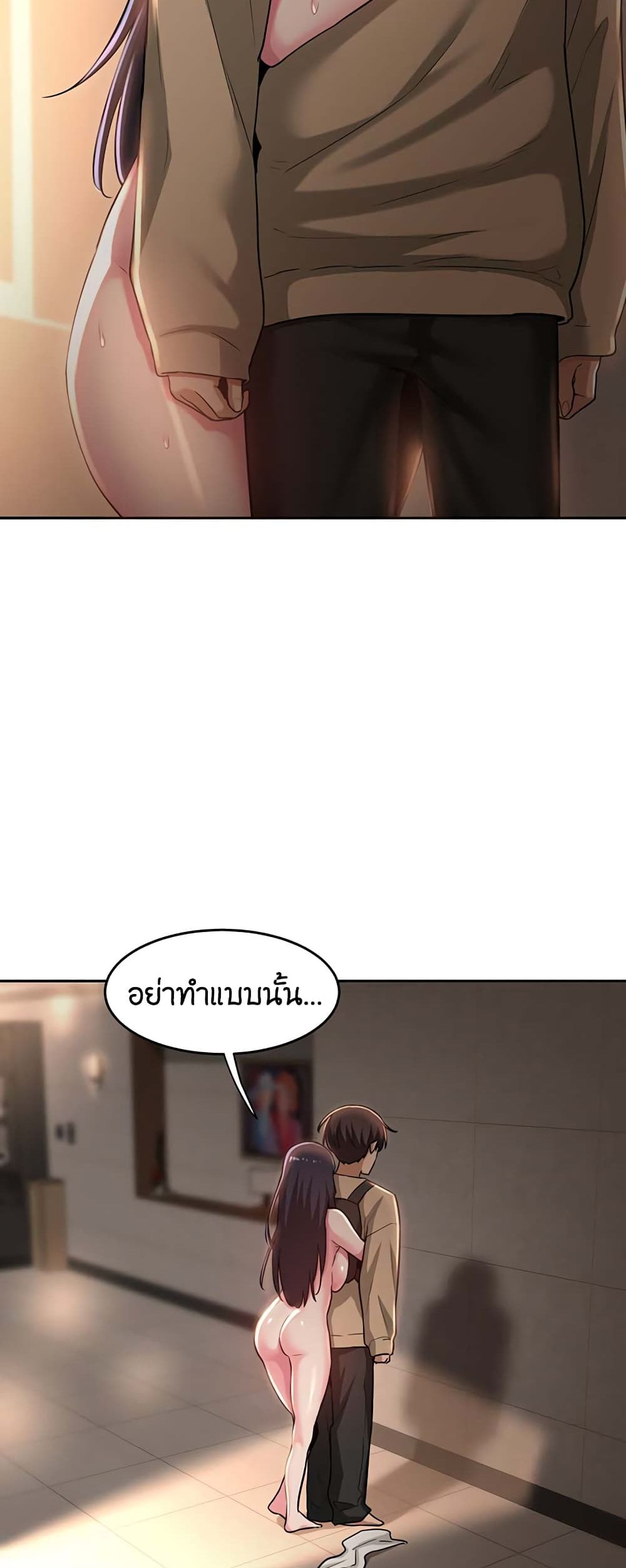 Sextudy Group page 6