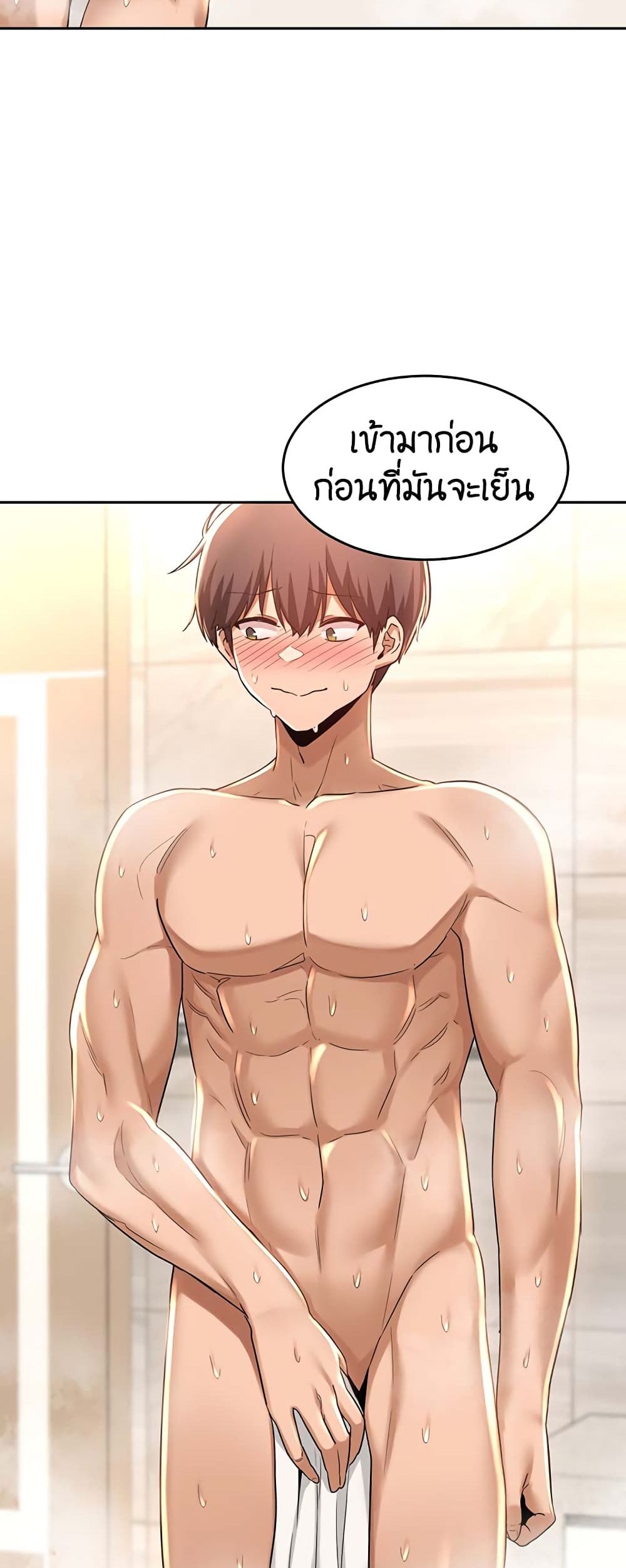 Sextudy Group page 10