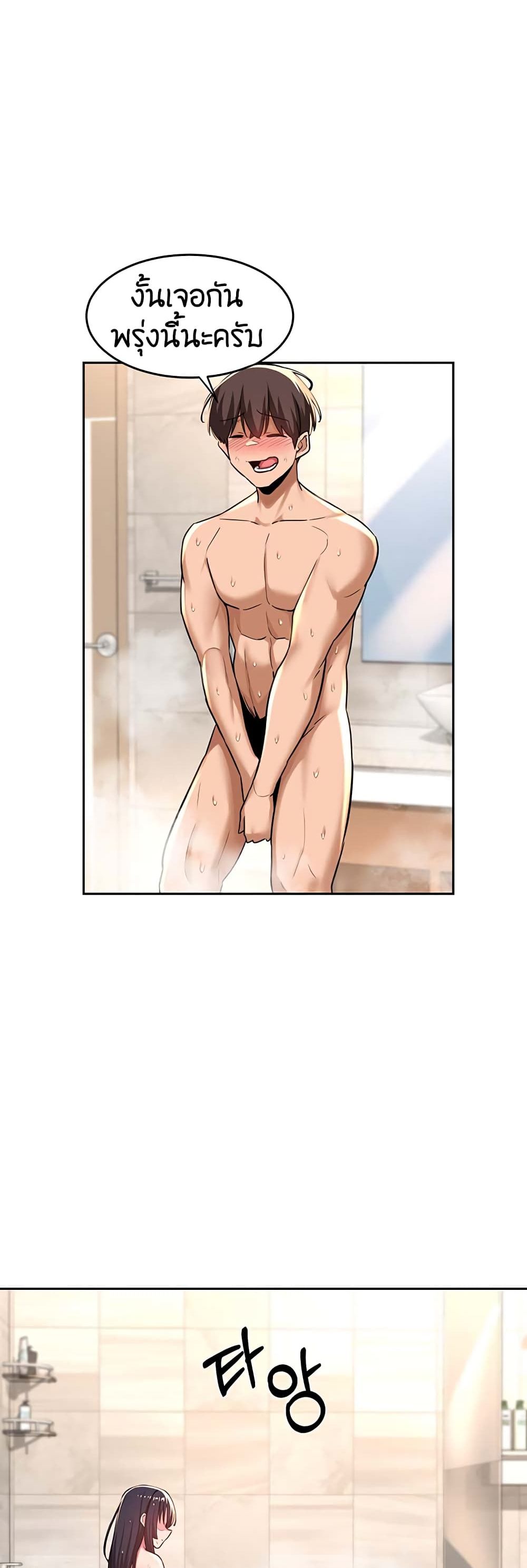 Sextudy Group page 5