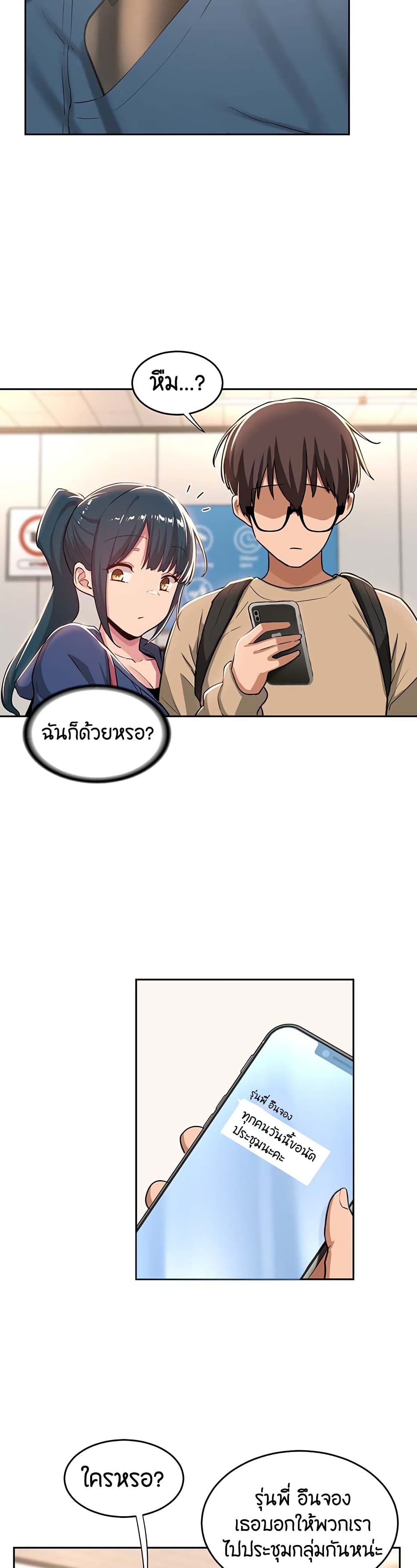 Sextudy Group page 9