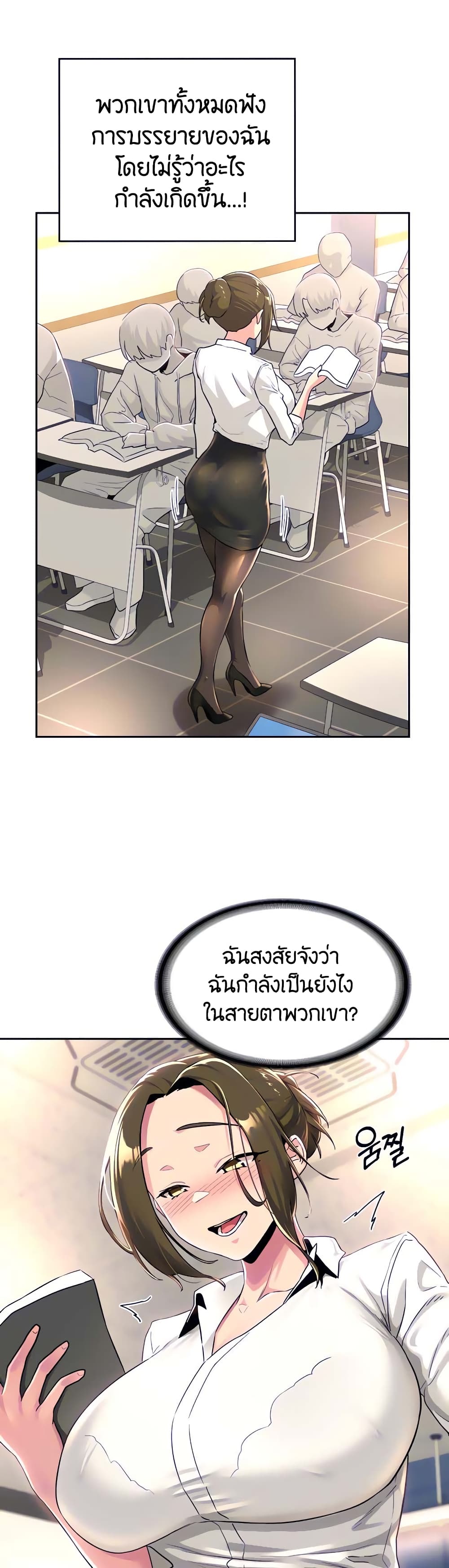 Sextudy Group page 2