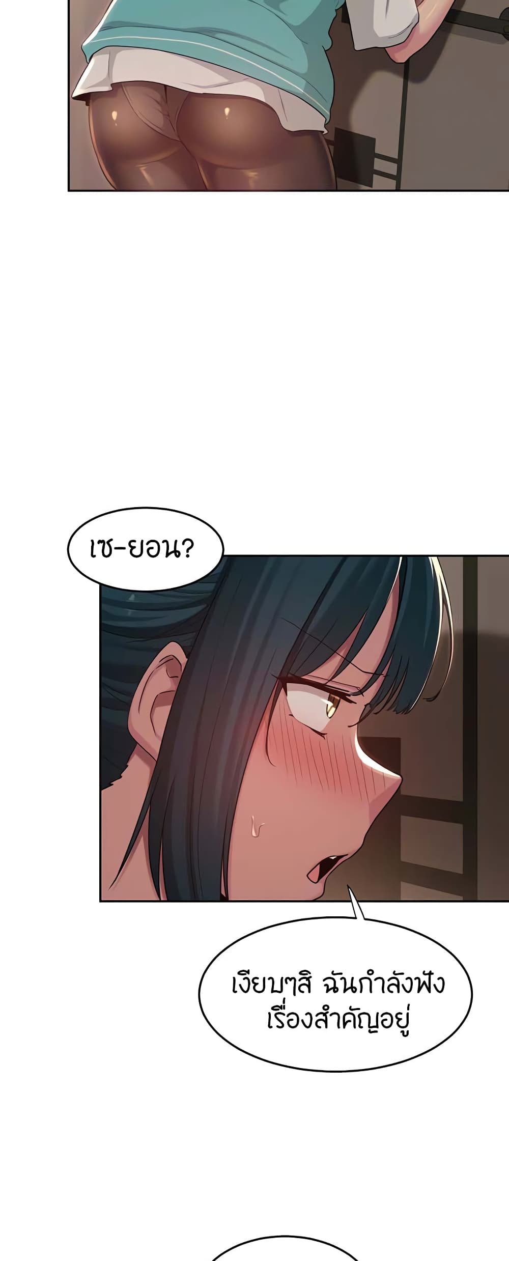 Sextudy Group page 10