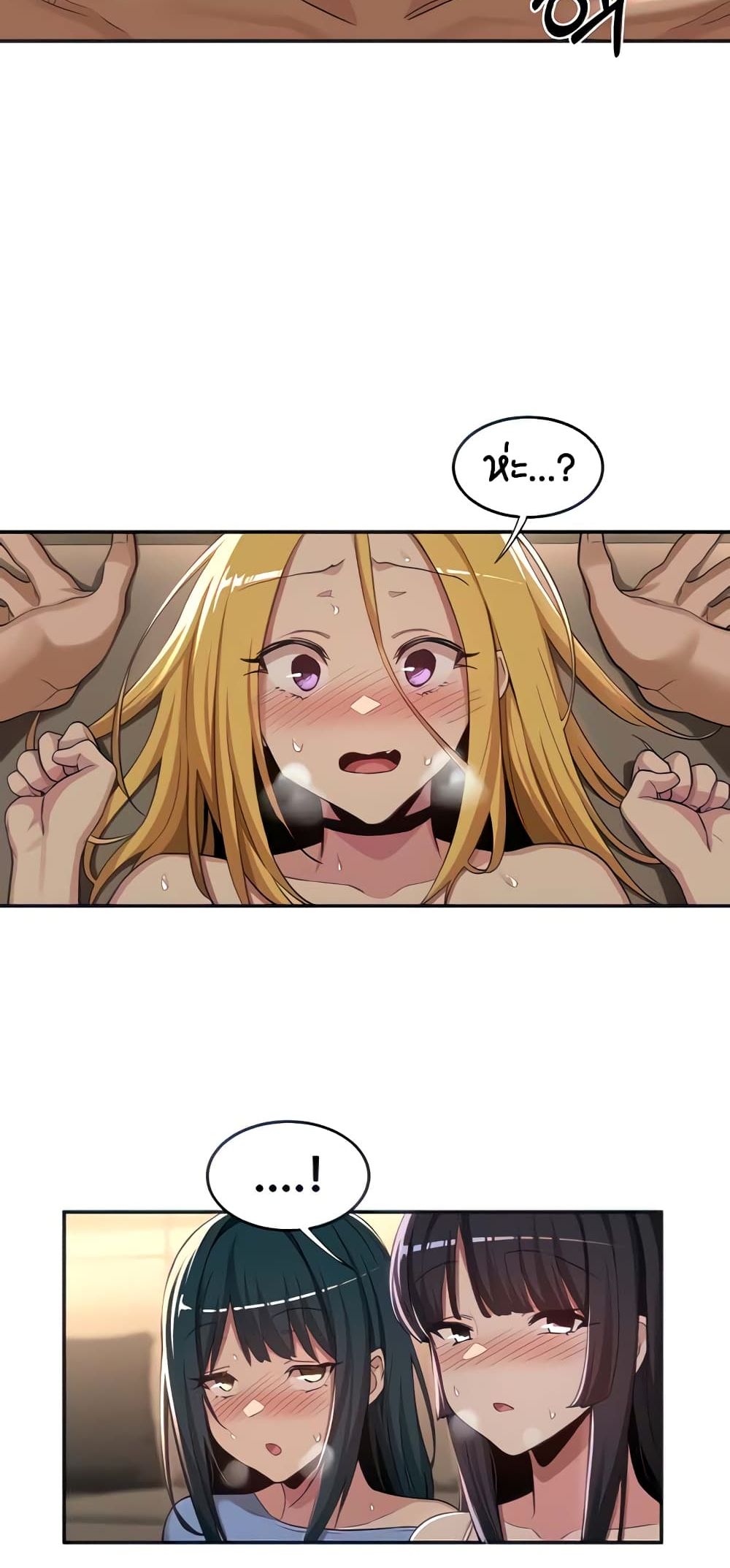 Sextudy Group page 9