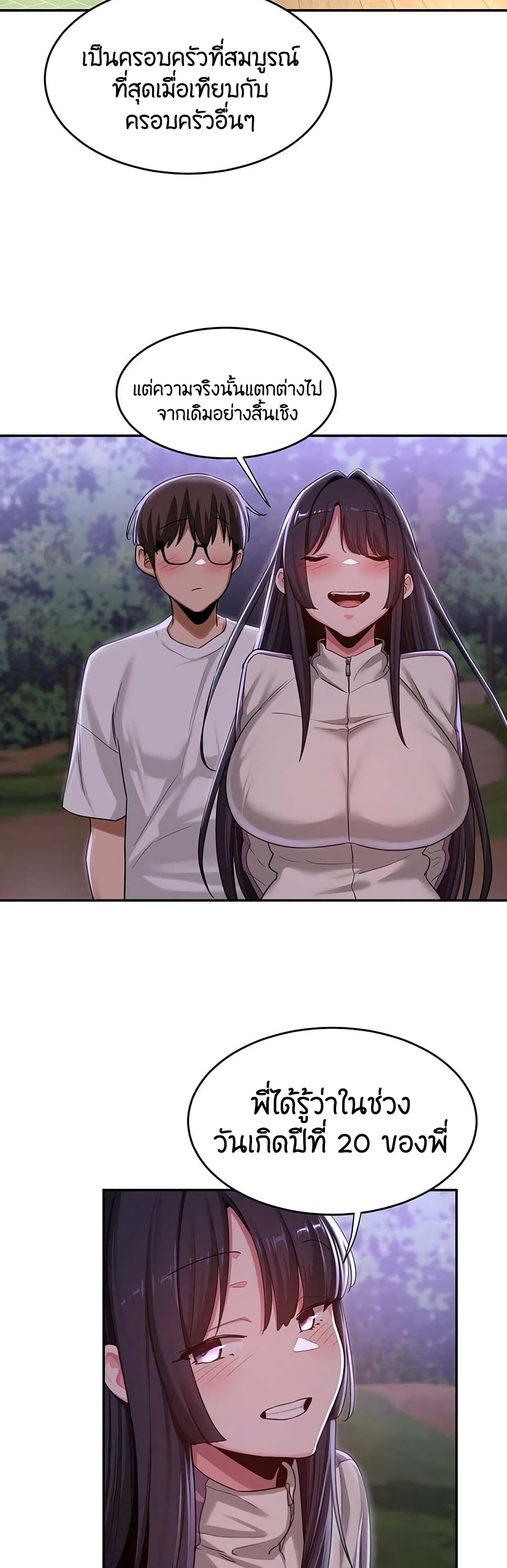 Sextudy Group page 8