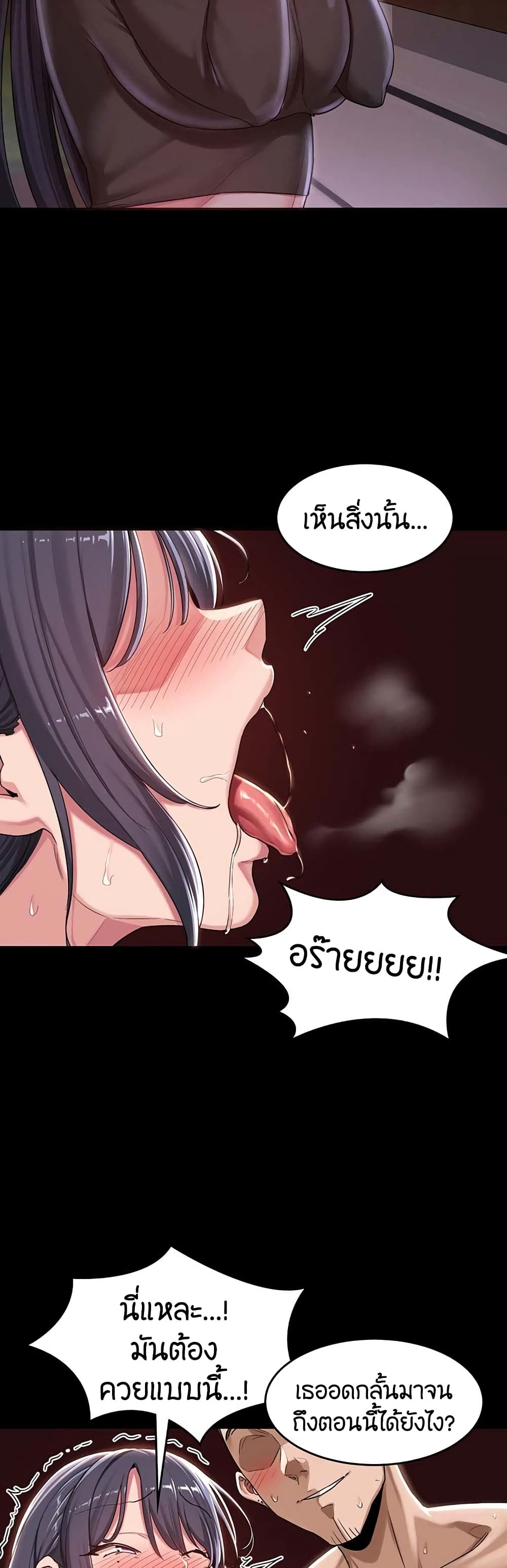 Sextudy Group page 10