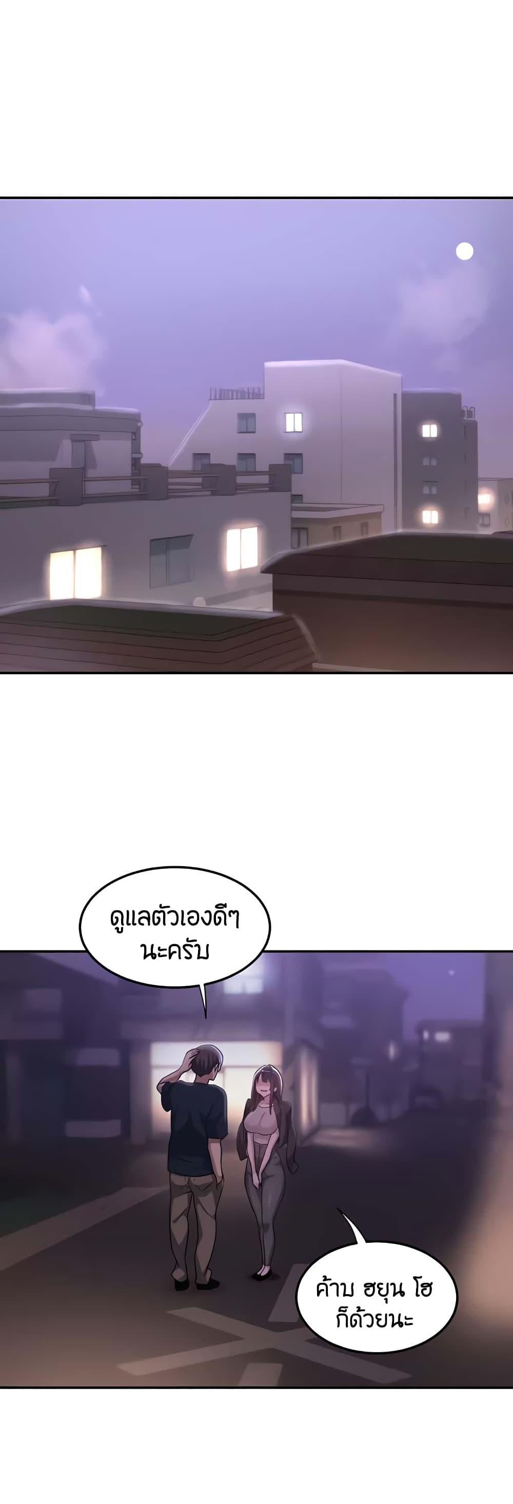 Sextudy Group page 9
