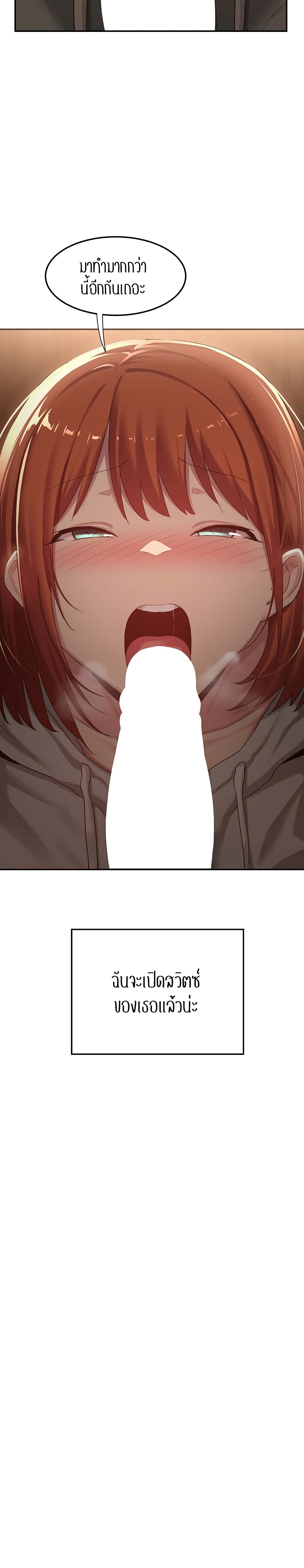 Sextudy Group page 3