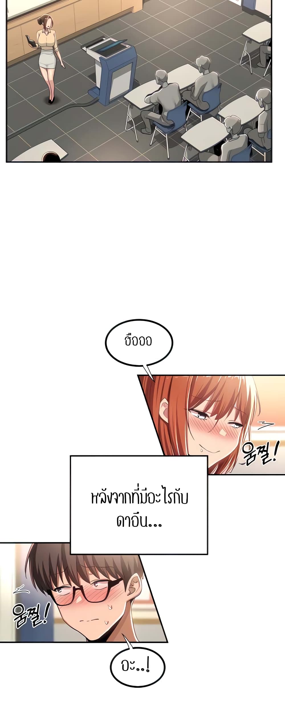 Sextudy Group page 10