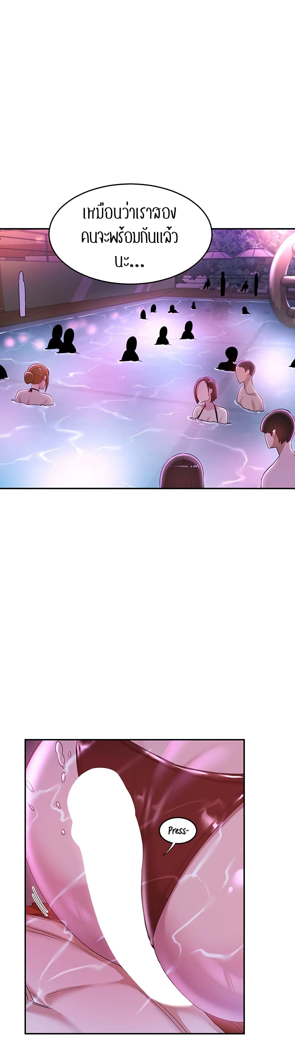 Sextudy Group page 4
