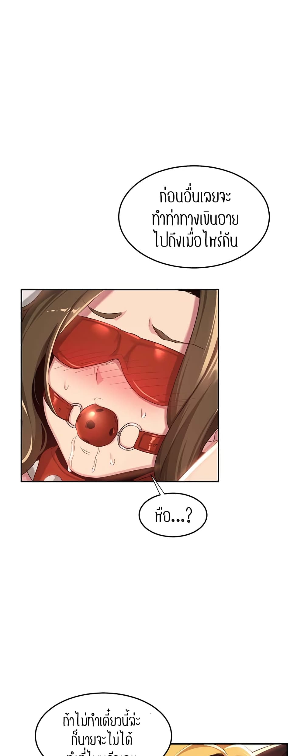 Sextudy Group page 5