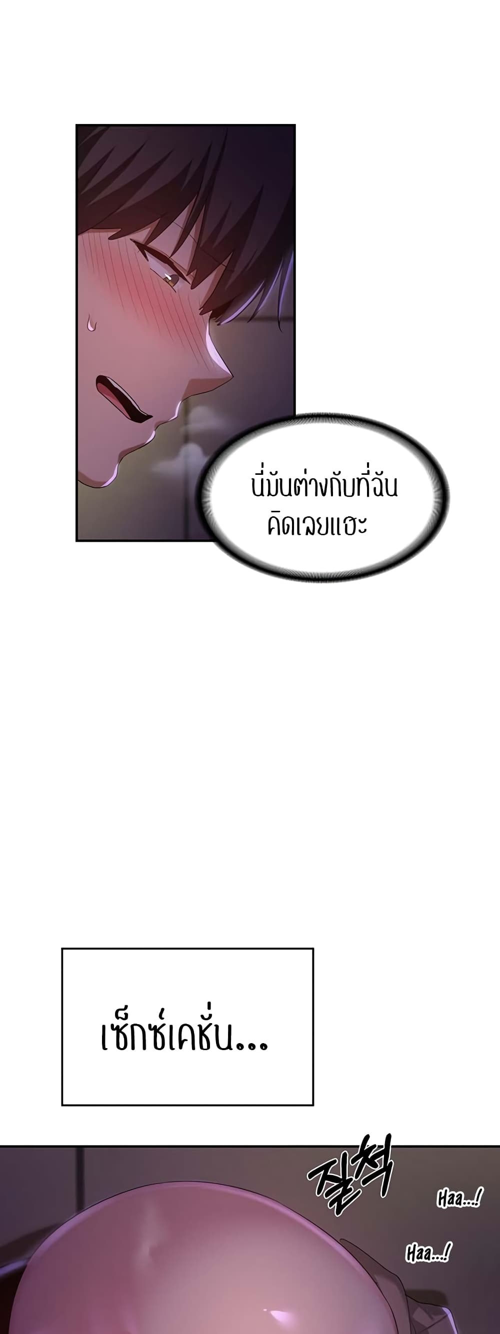 Sextudy Group page 3