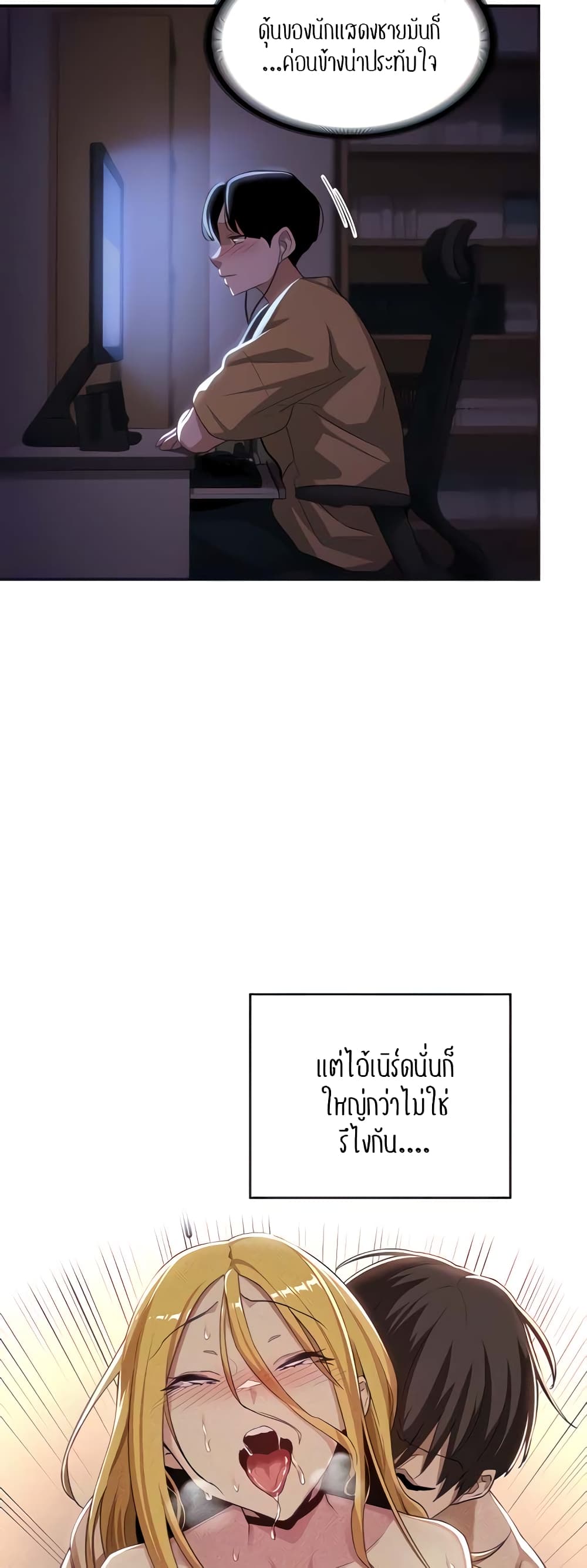 Sextudy Group page 10