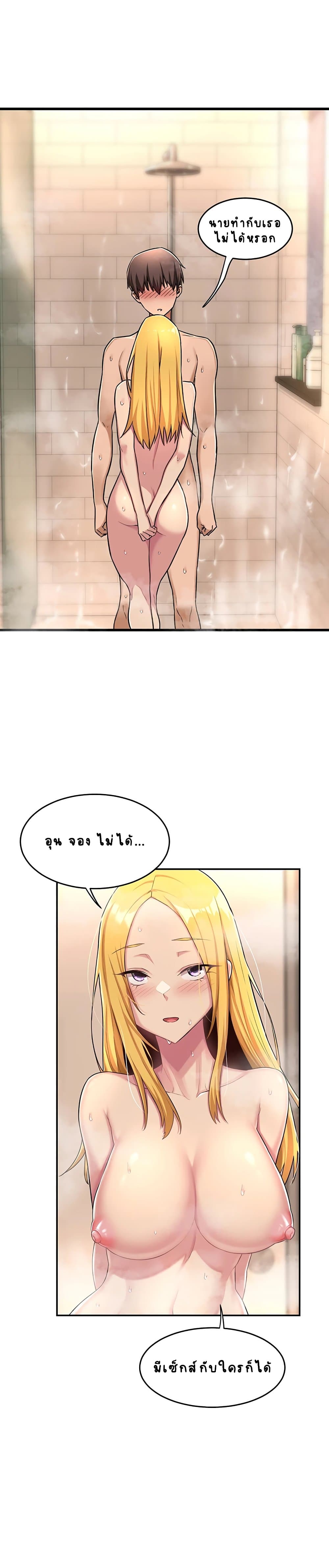 Sextudy Group page 4