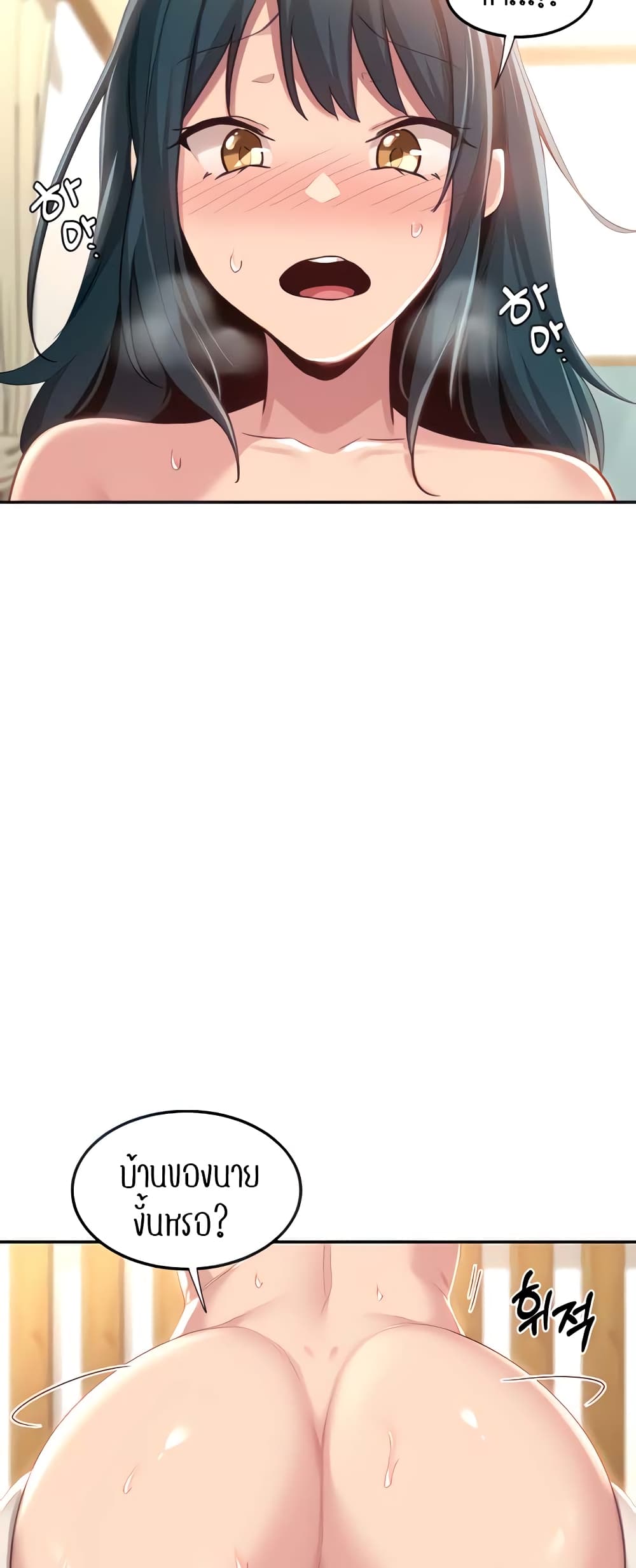 Sextudy Group page 3