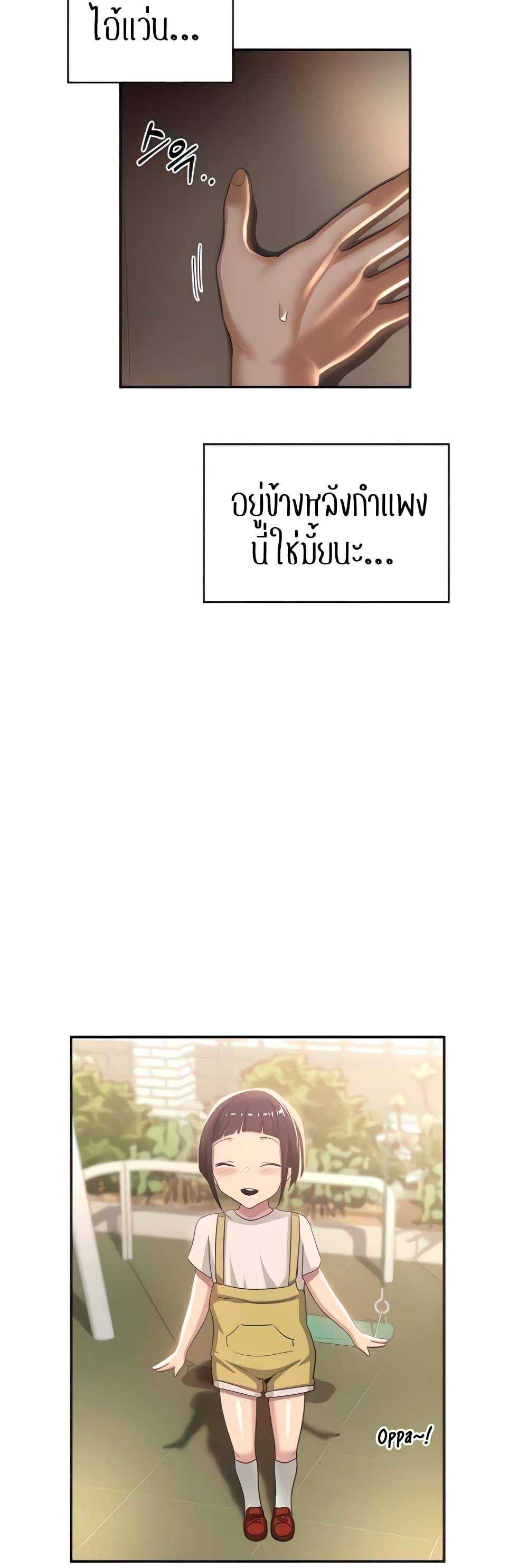 Sextudy Group page 9