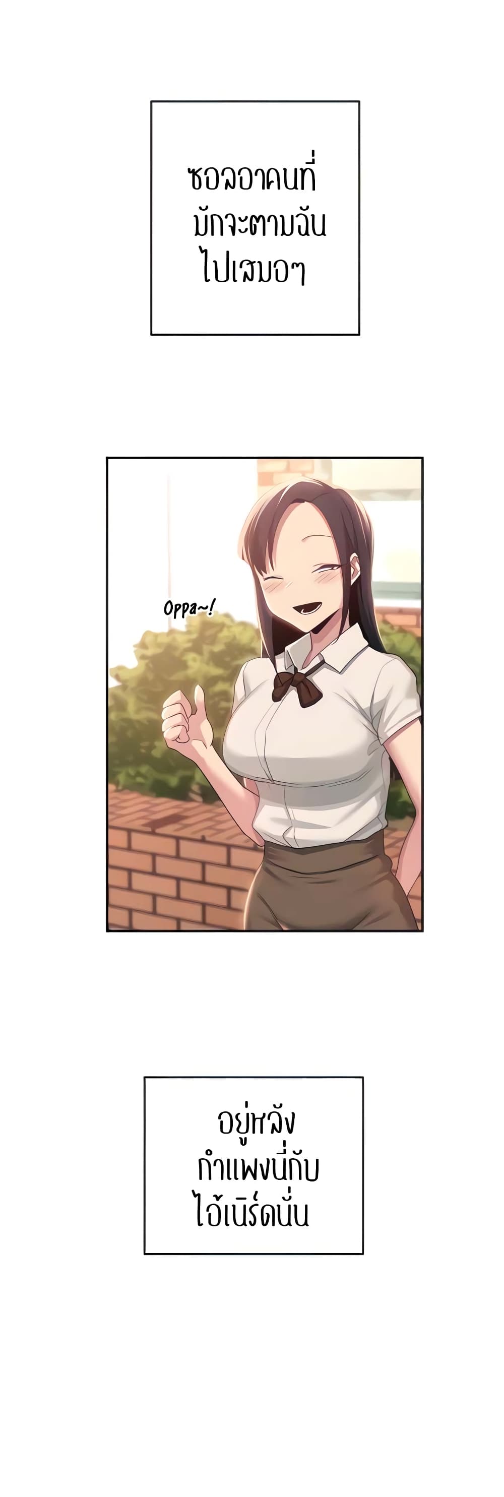 Sextudy Group page 10