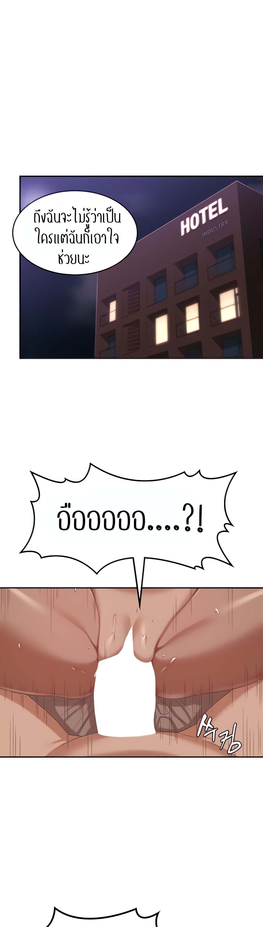 Sextudy Group page 10