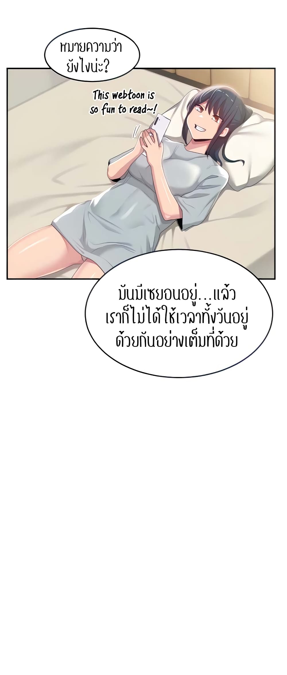 Sextudy Group page 9