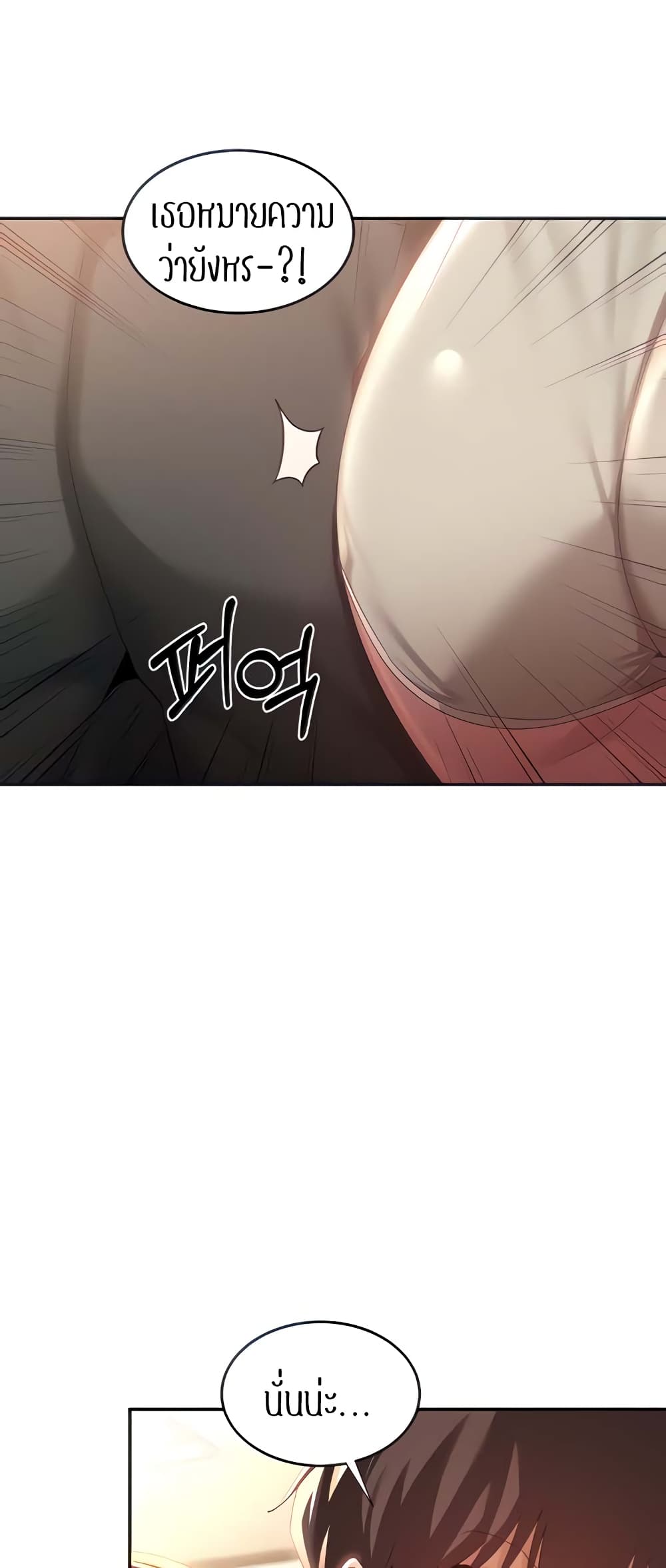 Sextudy Group page 10